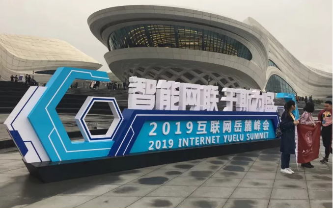 步科x金蝶全国巡展|步科数据采集终端直达生产设备，携手金蝶共生智能制造解决方案