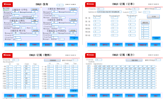 物联型hmi, 伺服电机，plc，机械臂，自动化煮面机