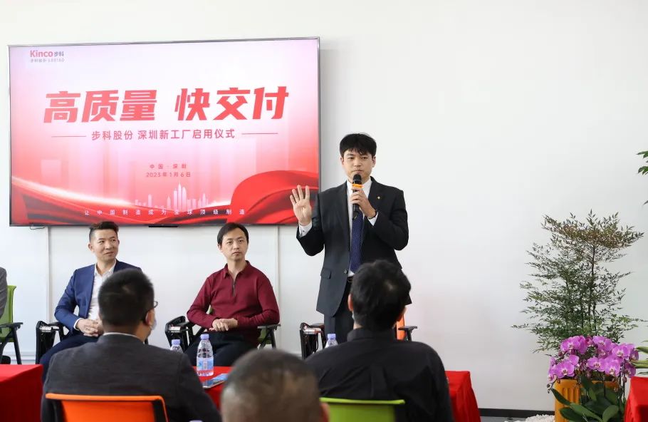 深圳知名品牌, HMI, 工业人机界面, 触摸屏, 自动化解决方案, 数字化中央厨房, 机器物联网, 步科股份