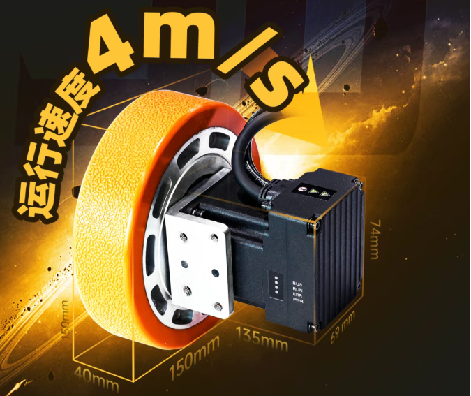 iWMC 50kg负载伺服轮正式上市，步科伺服轮家族再添新成员！