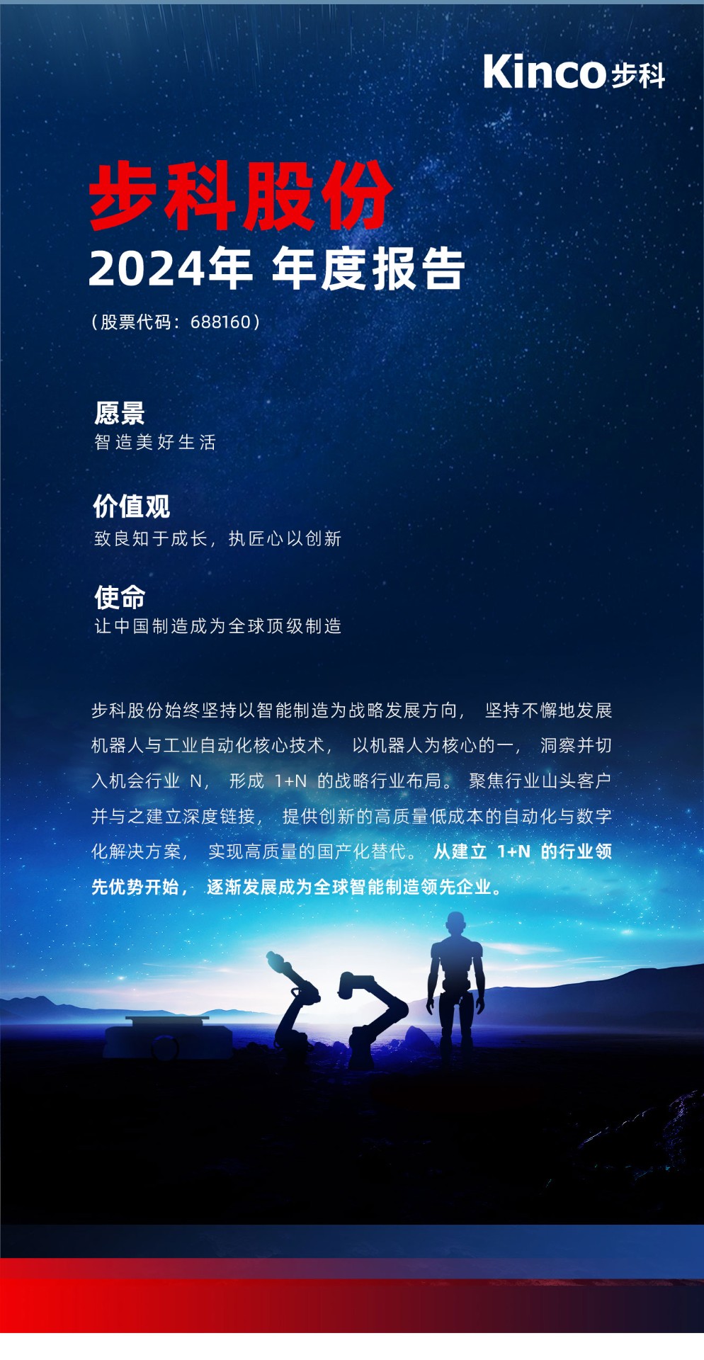 年报_01.jpg
